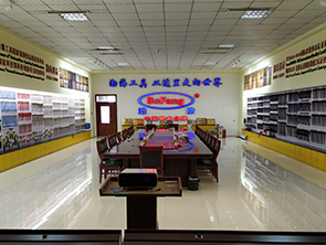 公司展廳