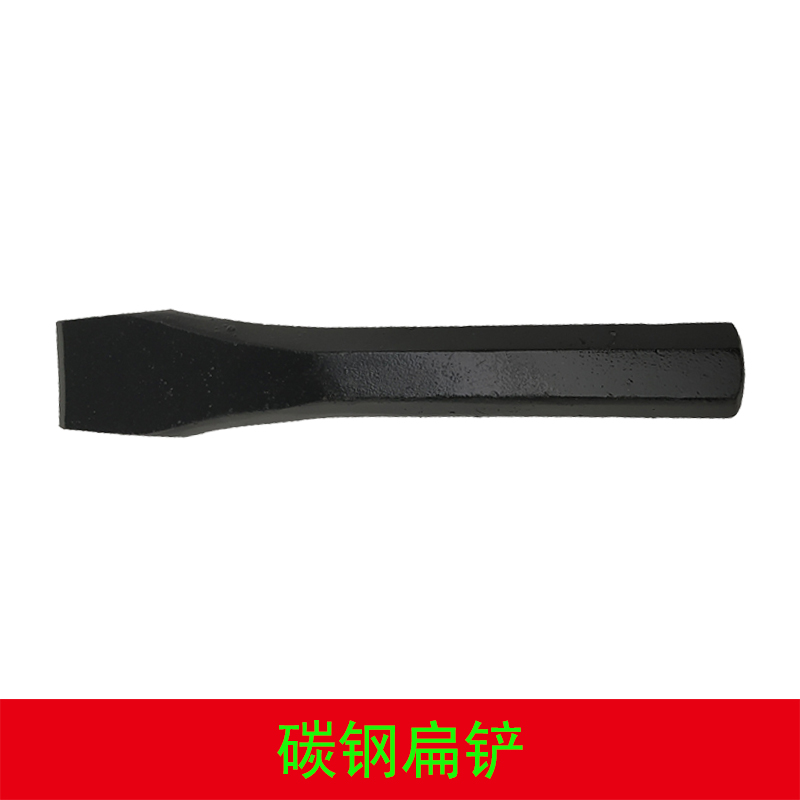 4077碳鋼扁鏟