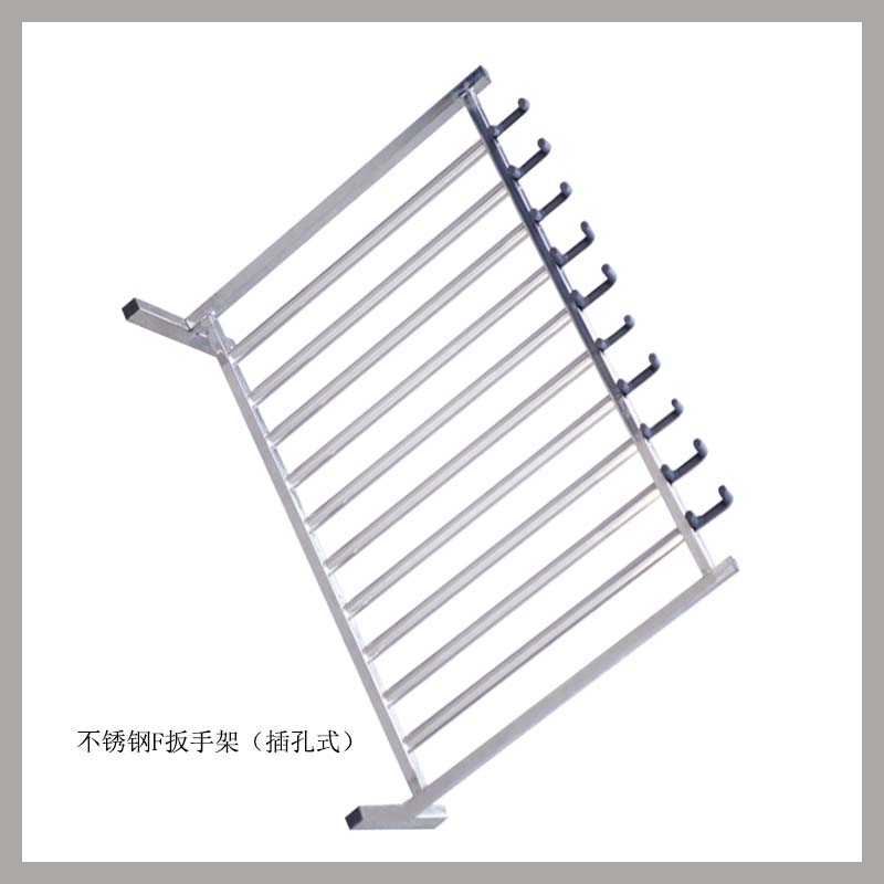 不銹鋼F扳手架（插孔式）