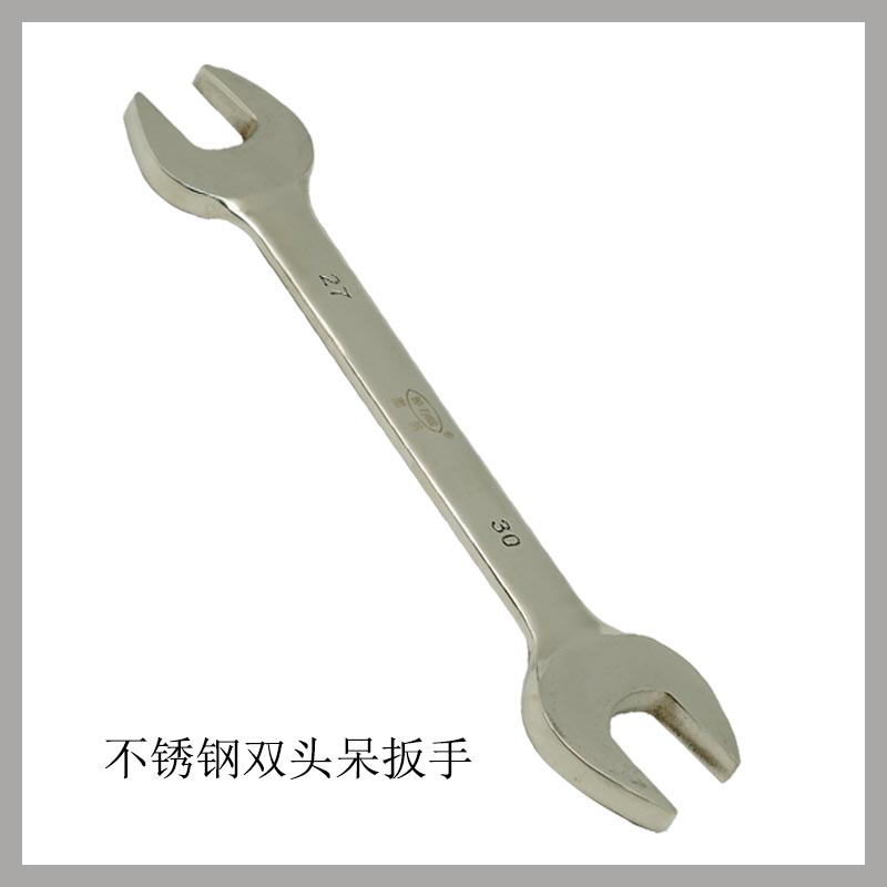 不銹鋼雙頭呆扳手