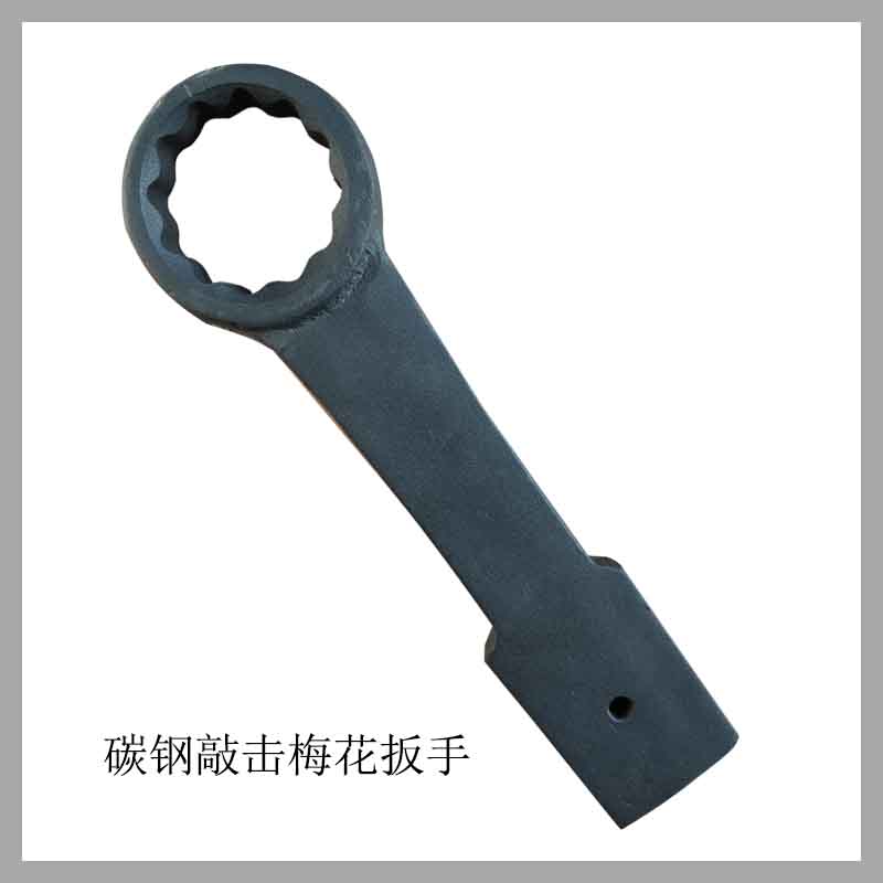 碳鋼敲擊梅花扳手