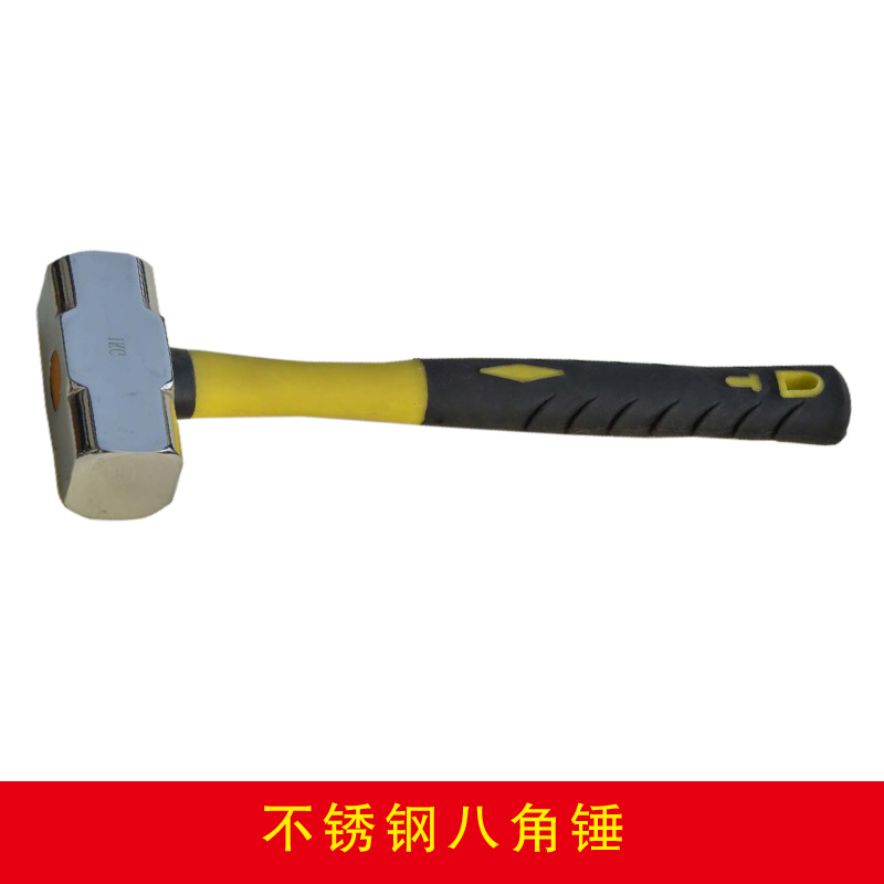 不銹鋼八角錘