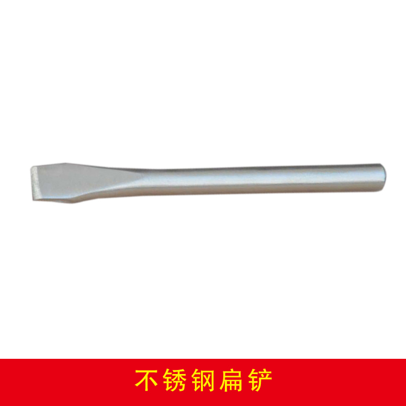 不銹鋼扁擔