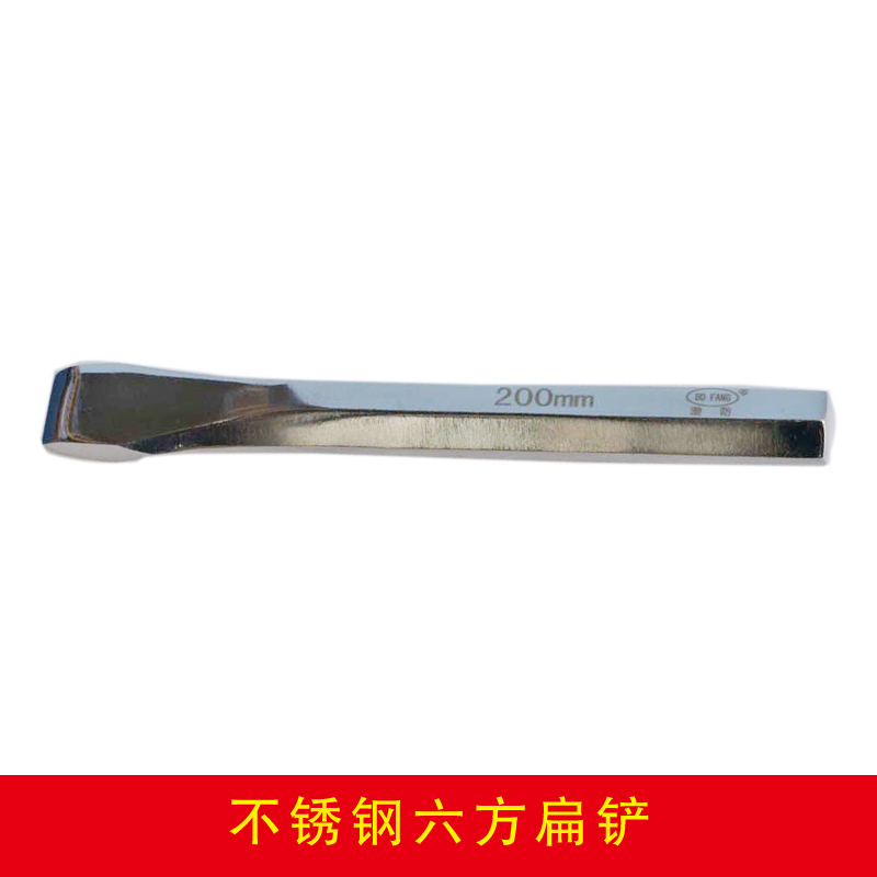 不銹鋼六方扁鏟
