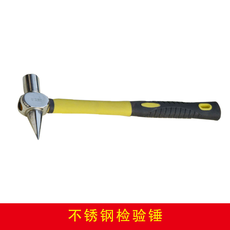 不銹鋼檢驗錘