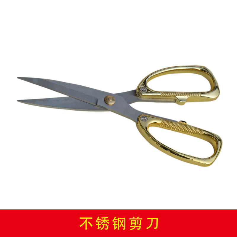 不銹鋼剪刀