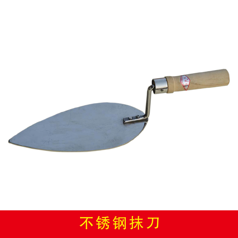 不銹鋼抹刀