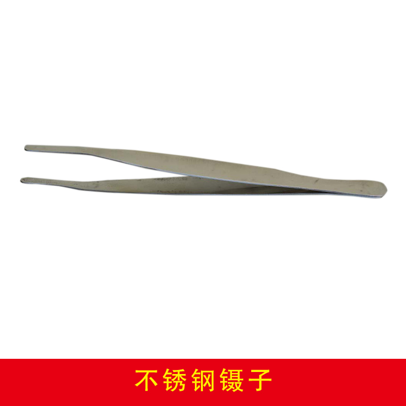 不銹鋼鑷子