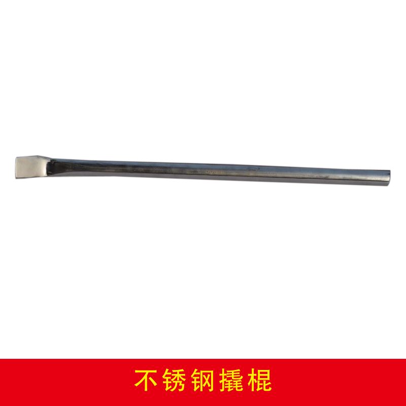 不銹鋼撬棍