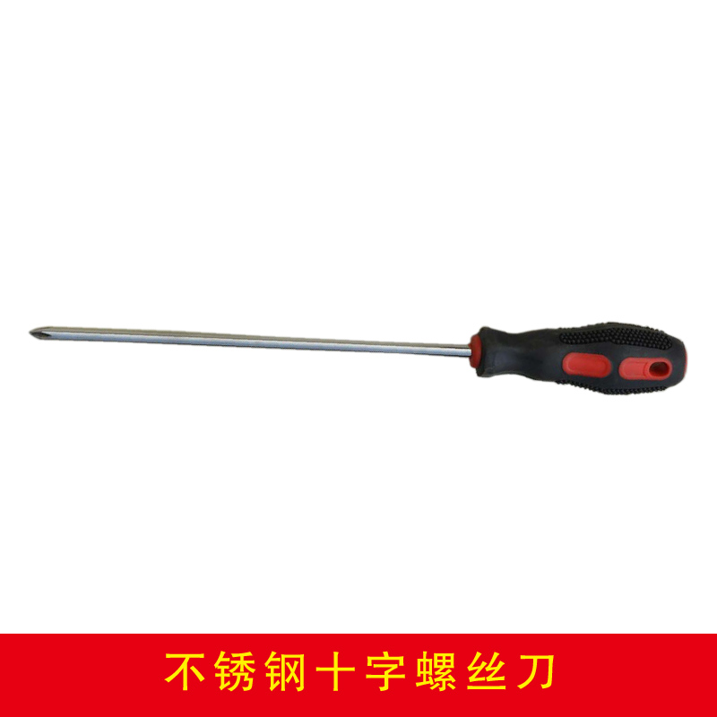 不銹鋼十字螺絲刀