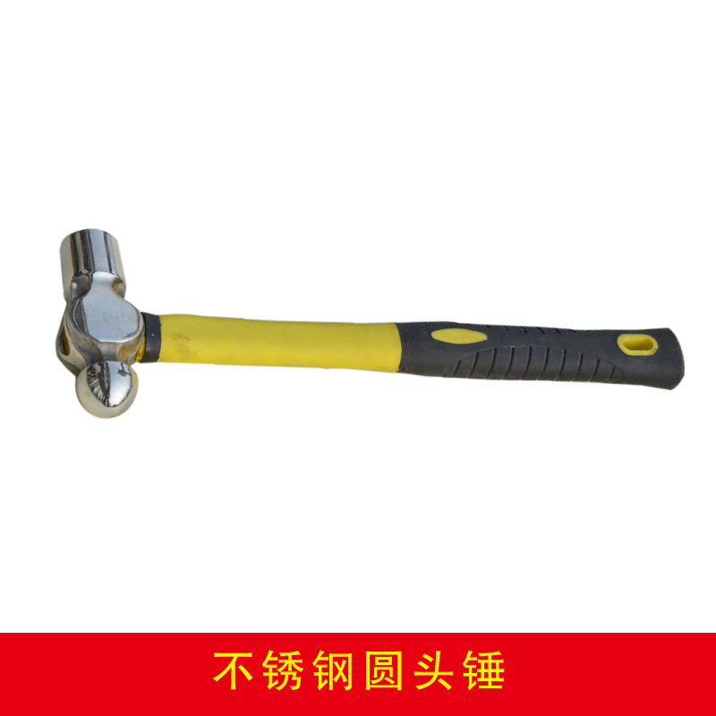 不銹鋼圓頭錘