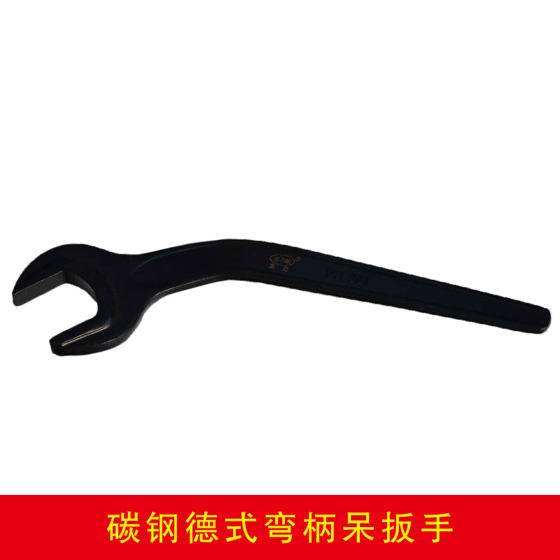 碳鋼德式彎柄呆扳手