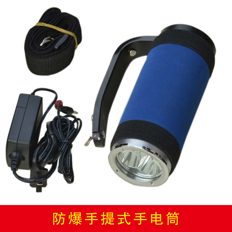 防爆手提式手電筒