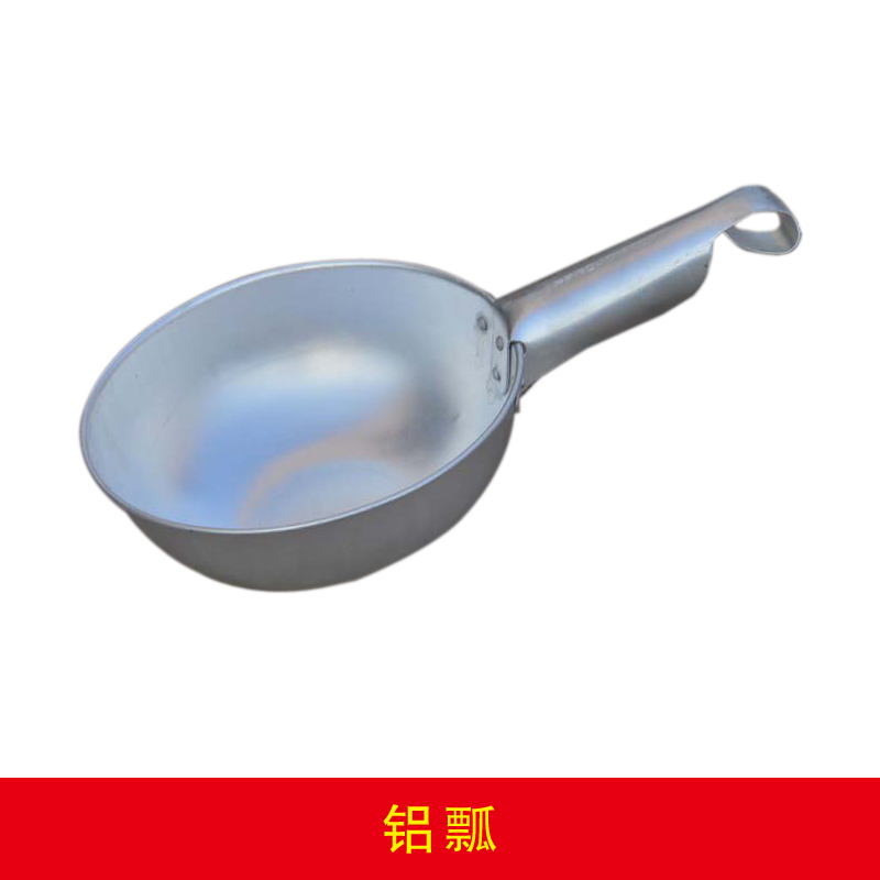 鋁瓢
