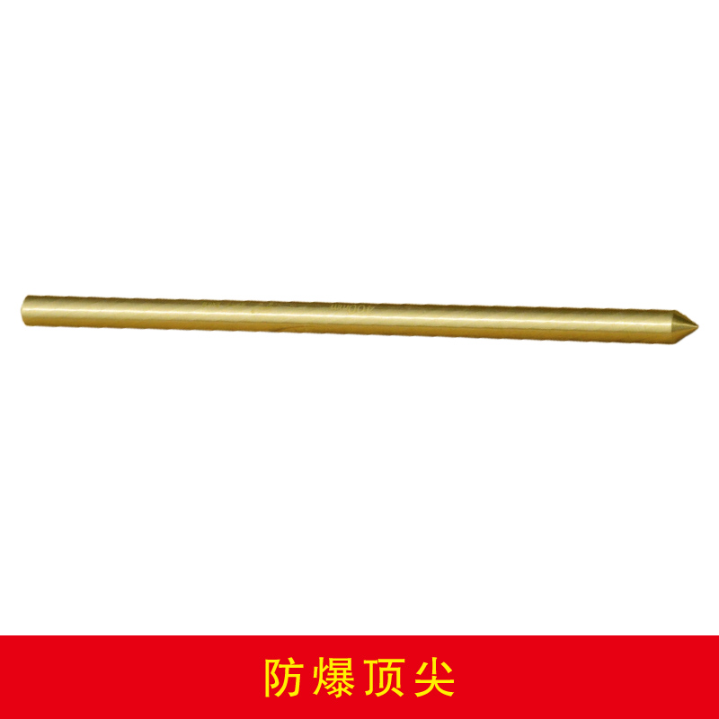 防爆頂尖