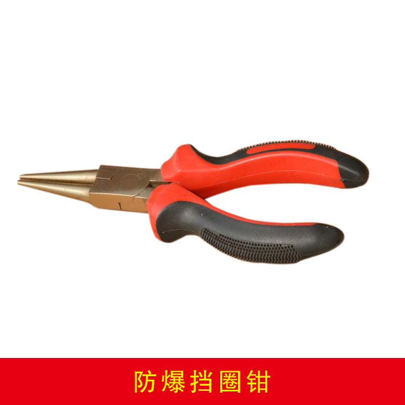 防爆擋圈鉗