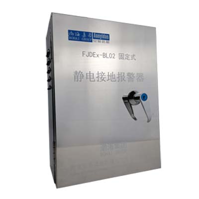 2008靜電接地報(bào)警器（不銹鋼外殼）
